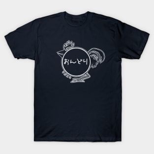 year of the rooster - 1993 - white T-Shirt